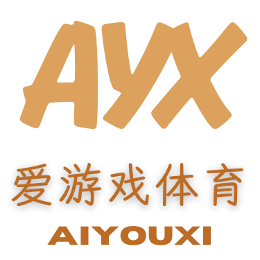 爱游戏体育