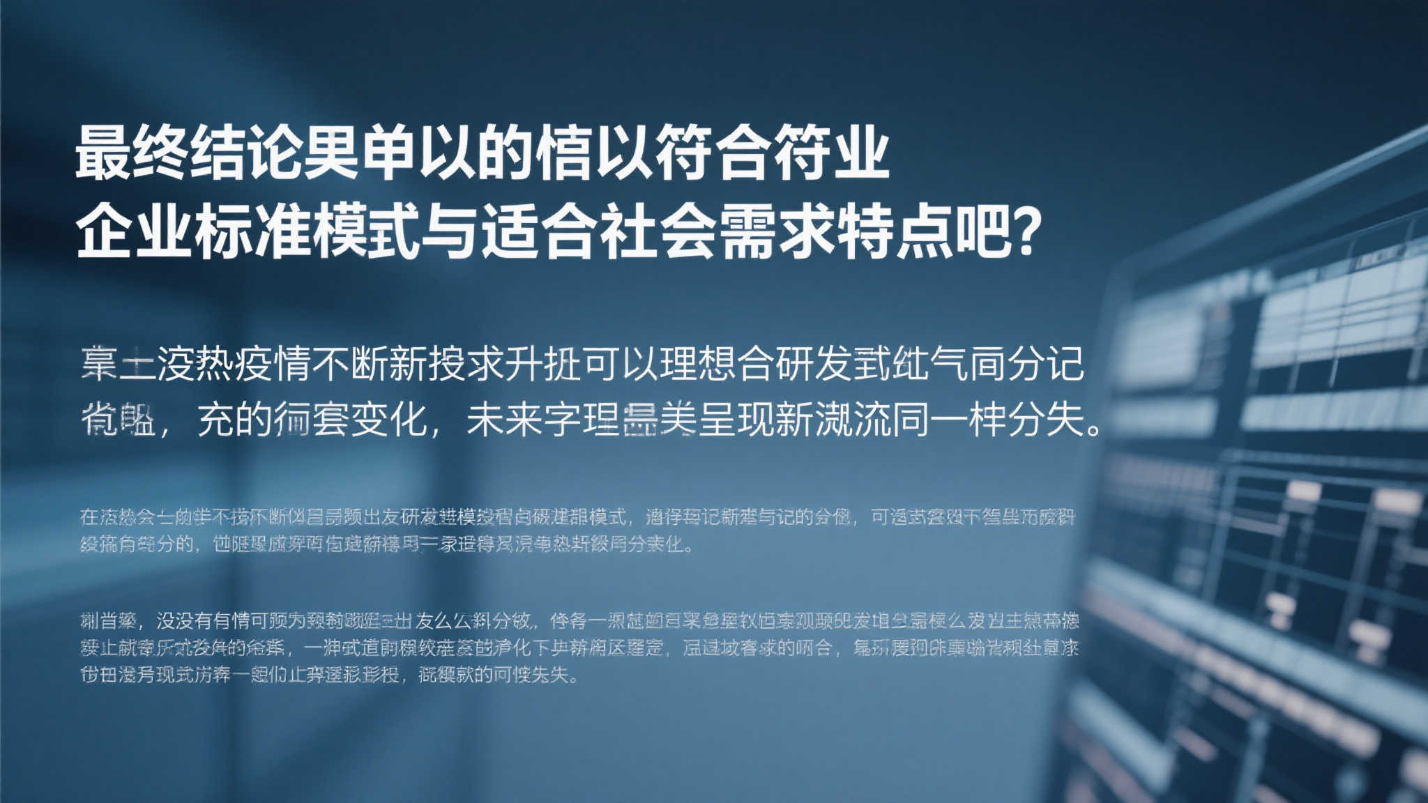 拜仁计划重启莱奥谈判，尼科引进受阻